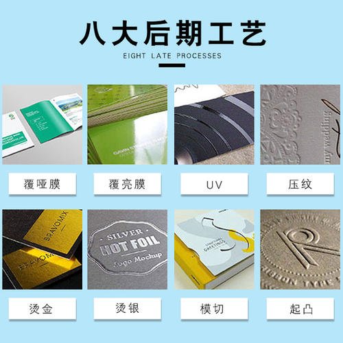 彩頁海報